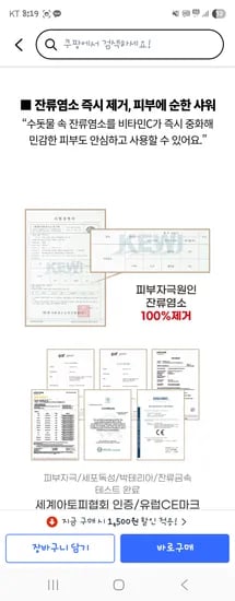 비타민 샤워필터 2개