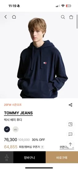 타미 박시후디