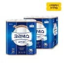 크리넥스 3겹 울트라클린 25m 24롤 2팩 21,049원