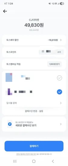 스팸 클래식 340g 3번들 2개 3번 총 18캔 49830원
