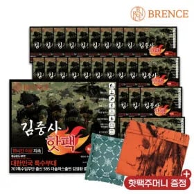 국내산 대용량 핫팩 160g 40개 핫팩주머니