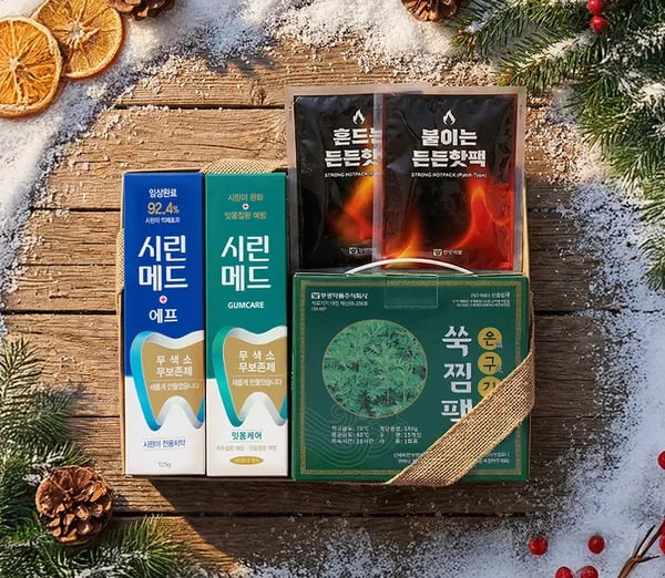 부광약품 온찜질팩 온구기 쑥짐팩 15개입 1박스