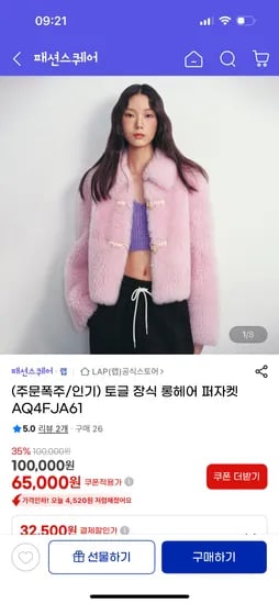 LAP 토글 장식 롱헤어 퍼자켓
