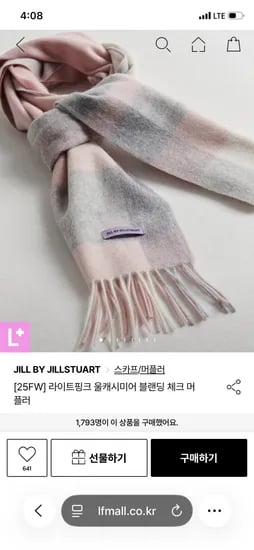 질스튜어트 머플러 핸드워머 외 다양