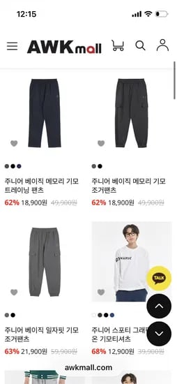 트레이닝팬츠 17,900 기모티셔츠 12,900