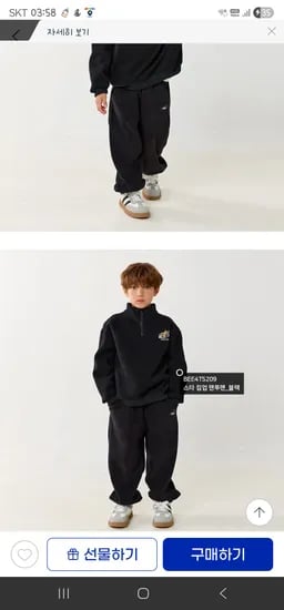 정제할 상품명을 입력해 주세요. 입력해 주시면 설정하신 규칙에 따라 즉시 정제해 드리겠습니다.