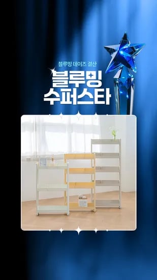 창신리빙 이유식 보관용기 1+1