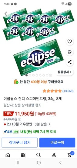 removed 기준)    *   Preserved quantity? Yes    *   Preserved purchase info? Yes    *   다양 check? N/A    *   Unit