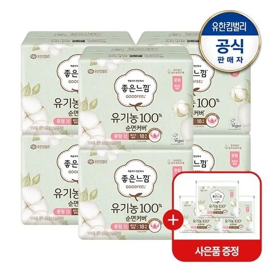 좋은느낌 유기농 순면 중형 18매 6팩 증정 6p