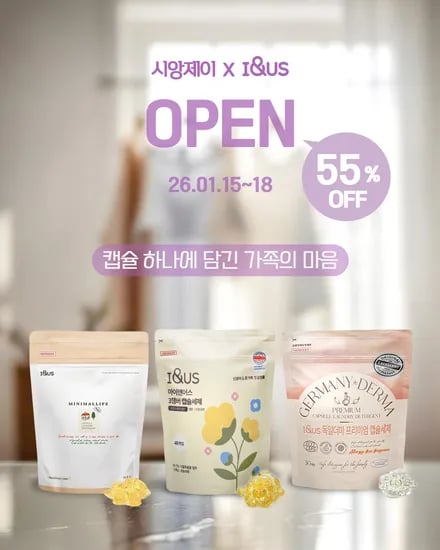 아이앤어스 캡슐 세제 2팩 총 60개입