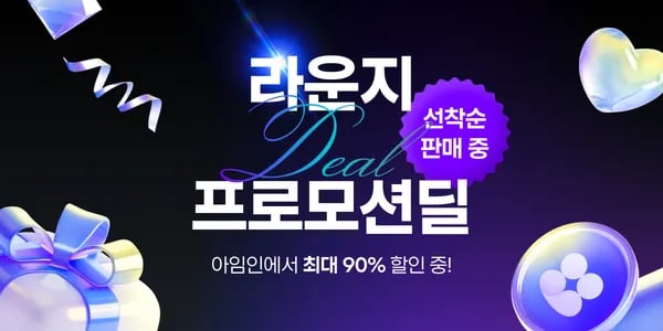 햇반 작은공기 130g 6개
