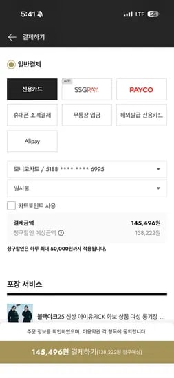 블랙야크 롱기장 다운자켓