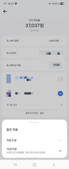 아워홈 포기김치 10kg