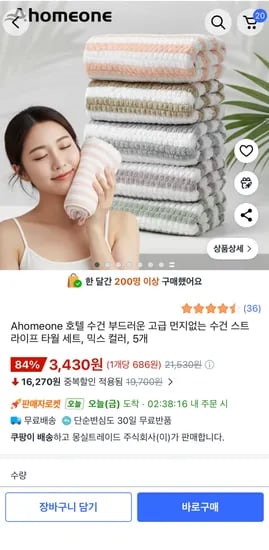 Ahomeone 호텔 수건 스트라이프 타월 세트 믹스 컬러 5개