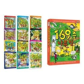 169층 나무집 시리즈 13층부터 골라담기