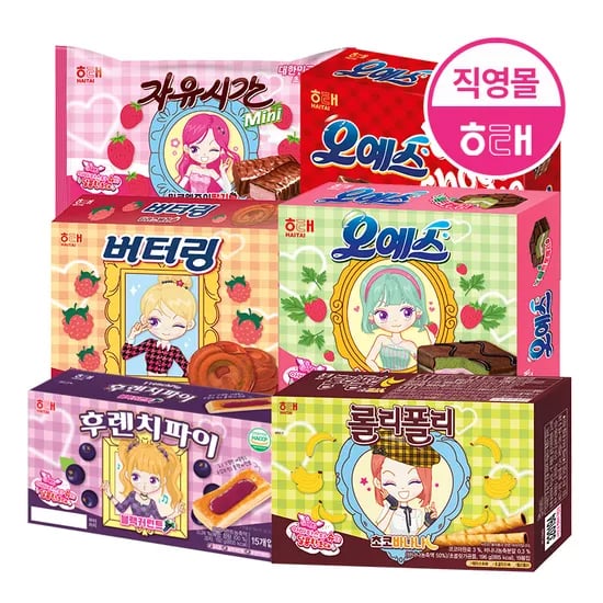 해태 아바타스타 슈 에디션 외 비스켓 골라담기