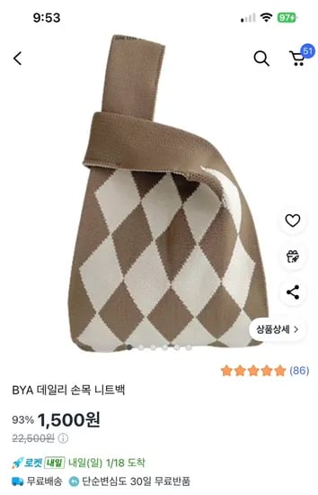 BYA 데일리 손목 니트백