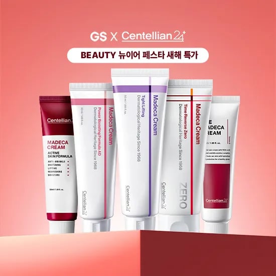 센텔리안24 마데카크림 50ml 3개