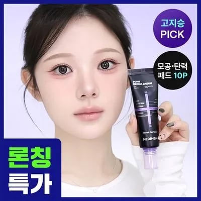 메디힐 pdrn 탄력크림 탄력패드 10매