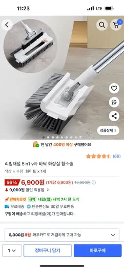 화장실 청소솔 밀대걸이 세트