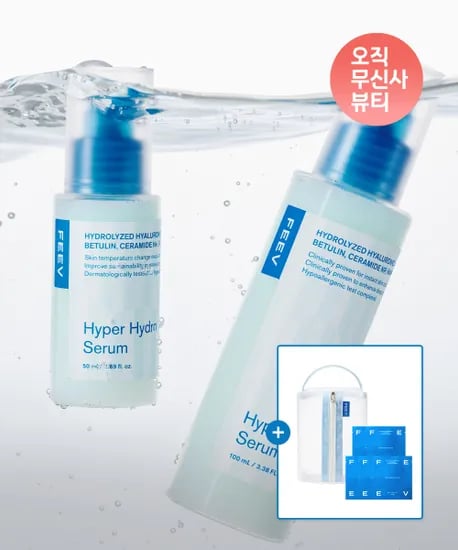 피브 하이퍼 하이드로 세럼 100ml+50ml SET