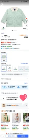 블루독 퀼팅 경량 점퍼 110-130
