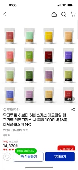닥터루트 허브티 히비스커스 캐모마일 페퍼민트 레몬그라스 차 혼합 100티백