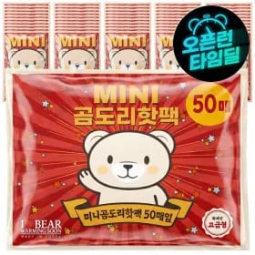핫앤핫 미니핫팩 50매