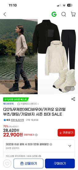 여성 융기모 팬츠 3종 세트
