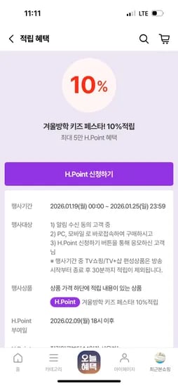알집매트 더블제로매트 220*280