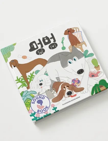 플레이송스 사운드북 골라담기 3권