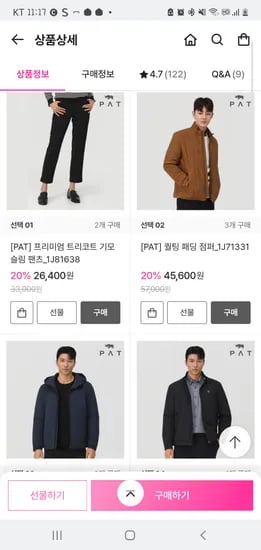 PAT 기모 슬림팬츠