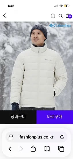 컬럼비아 옴니히트 구스경량다운 컬럼비아모음집