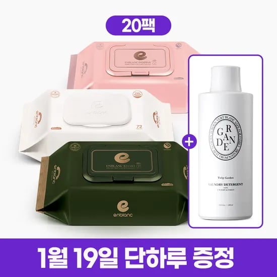 세제본품1L증정. 증정 (gift) is often considered an advertising phrase, but Additional components are to be kept. I will keep the component name and quantity