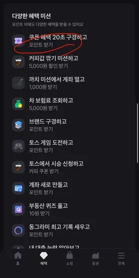 페이코