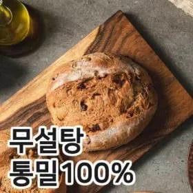 크랜베리호두 비건 통밀빵 600+600g