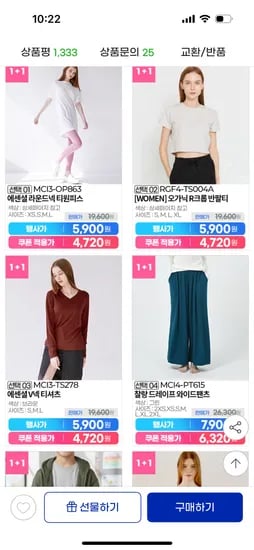 에센셜 라운드넥 티원피스 2장