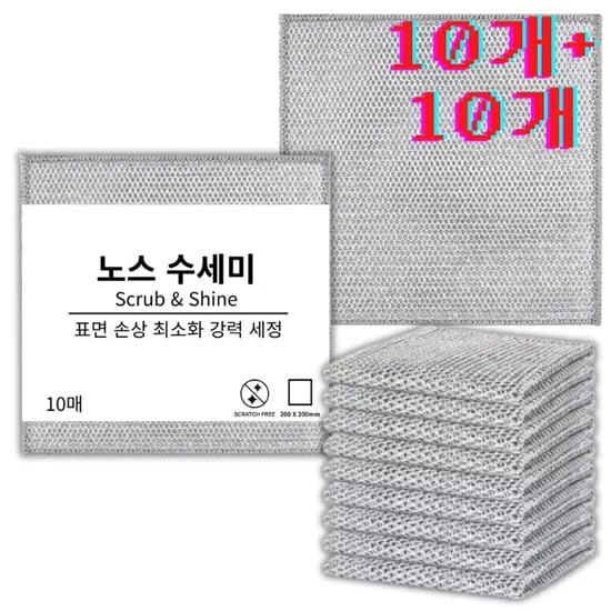 노스크래치 수세미 10+10 총 20개