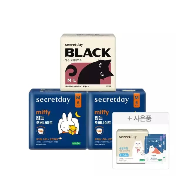 시크릿데이 입는오버나이트 미피+블랙 체험3팩 9,920원