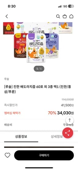 1포