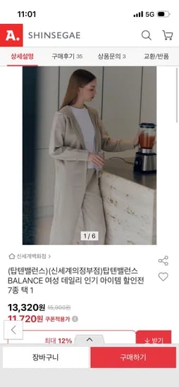 탑텐밸런스 BALANCE 여성 데일리 아이템