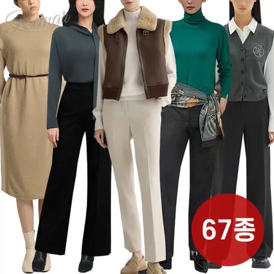레이나 엄마 기모 밴딩 팬츠 9,930원 무배