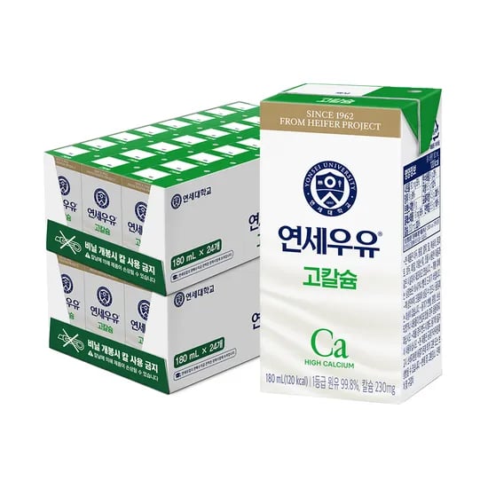 연세우유 1등급 고칼슘 우유 180ml 48개