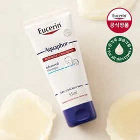 유세린 아쿠아퍼 리페어링 오인트먼트 55ml