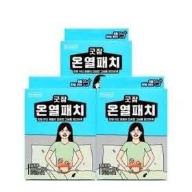 동국제약 굿잠 허브 온열패치 10매×3박스 12,750원