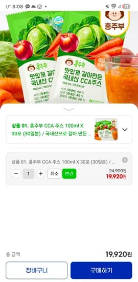 홍주부 CCA주스 100ml×30포 19,920원