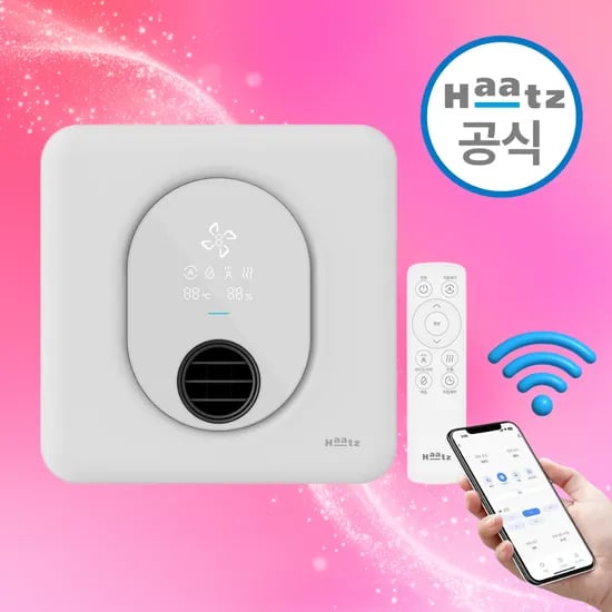 하츠 욕실환풍기