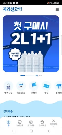 *    *Wait, I just realized something.* Sometimes users provide the title in the *next* message. But I need to respond now.    정제할 상품명을 입력해