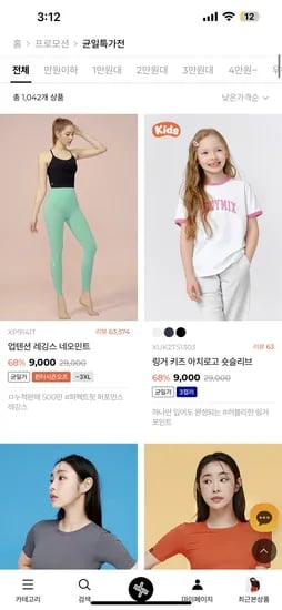 페이코 22.5% 쿠폰
