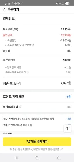 고기왕만두